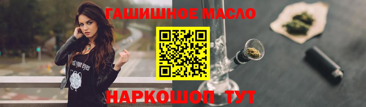 ТГК вейп с тгк Соликамск
