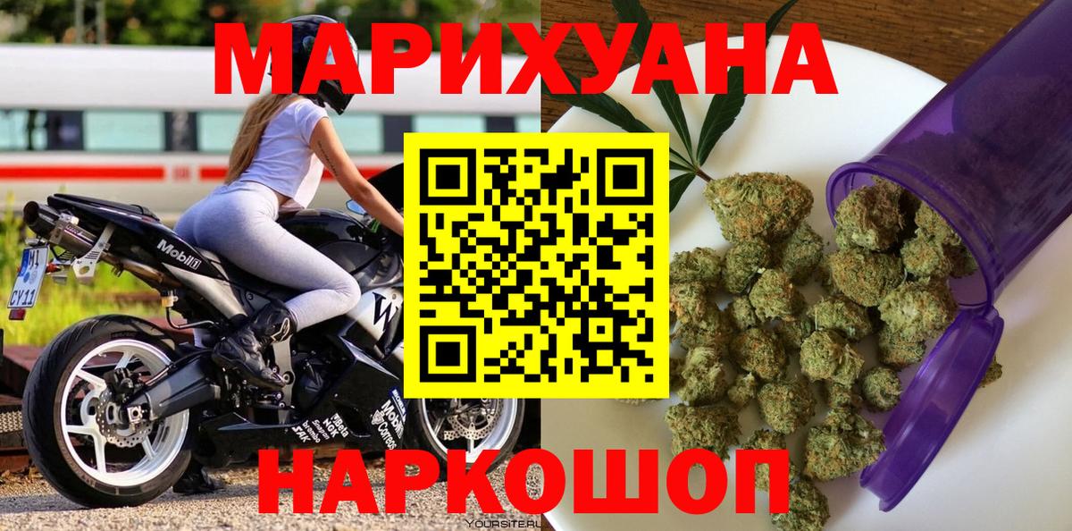 Шишки марихуана VHQ Соликамск
